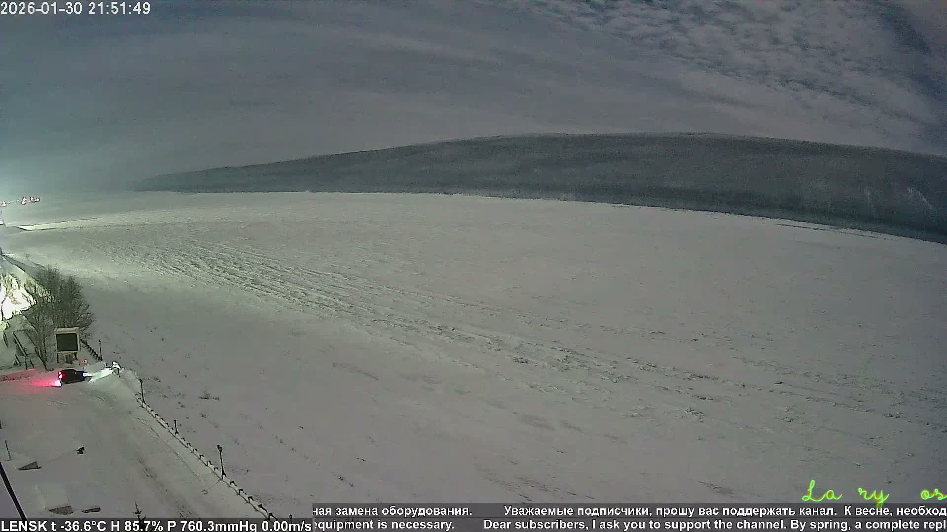 Lensk,  Lena River (Reka Lena) & River South Forest Live Cam - Lensk, Lensky, Sakha, Far Eastern (Dal'nevostochnyy), Russia