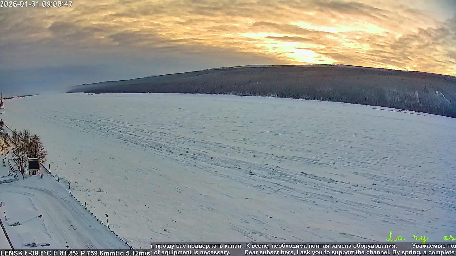Lensk,  Lena River (Reka Lena) & River South Forest Live Cam - Lensk, Lensky, Sakha, Far Eastern (Dal'nevostochnyy), Russia