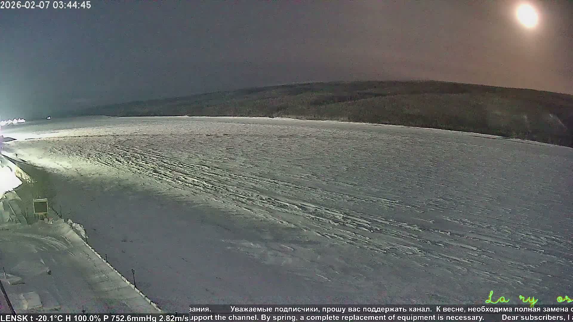 Lensk,  Lena River (Reka Lena) & River South Forest Live Cam - Lensk, Lensky, Sakha, Far Eastern (Dal'nevostochnyy), Russia