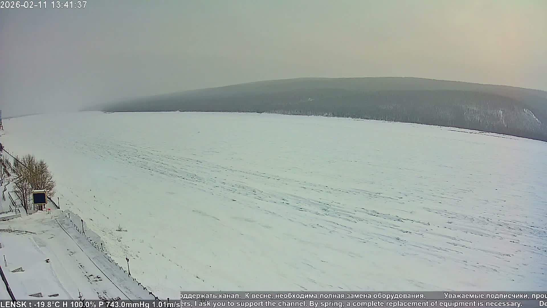 Lensk,  Lena River (Reka Lena) & River South Forest Live Cam - Lensk, Lensky, Sakha, Far Eastern (Dal'nevostochnyy), Russia