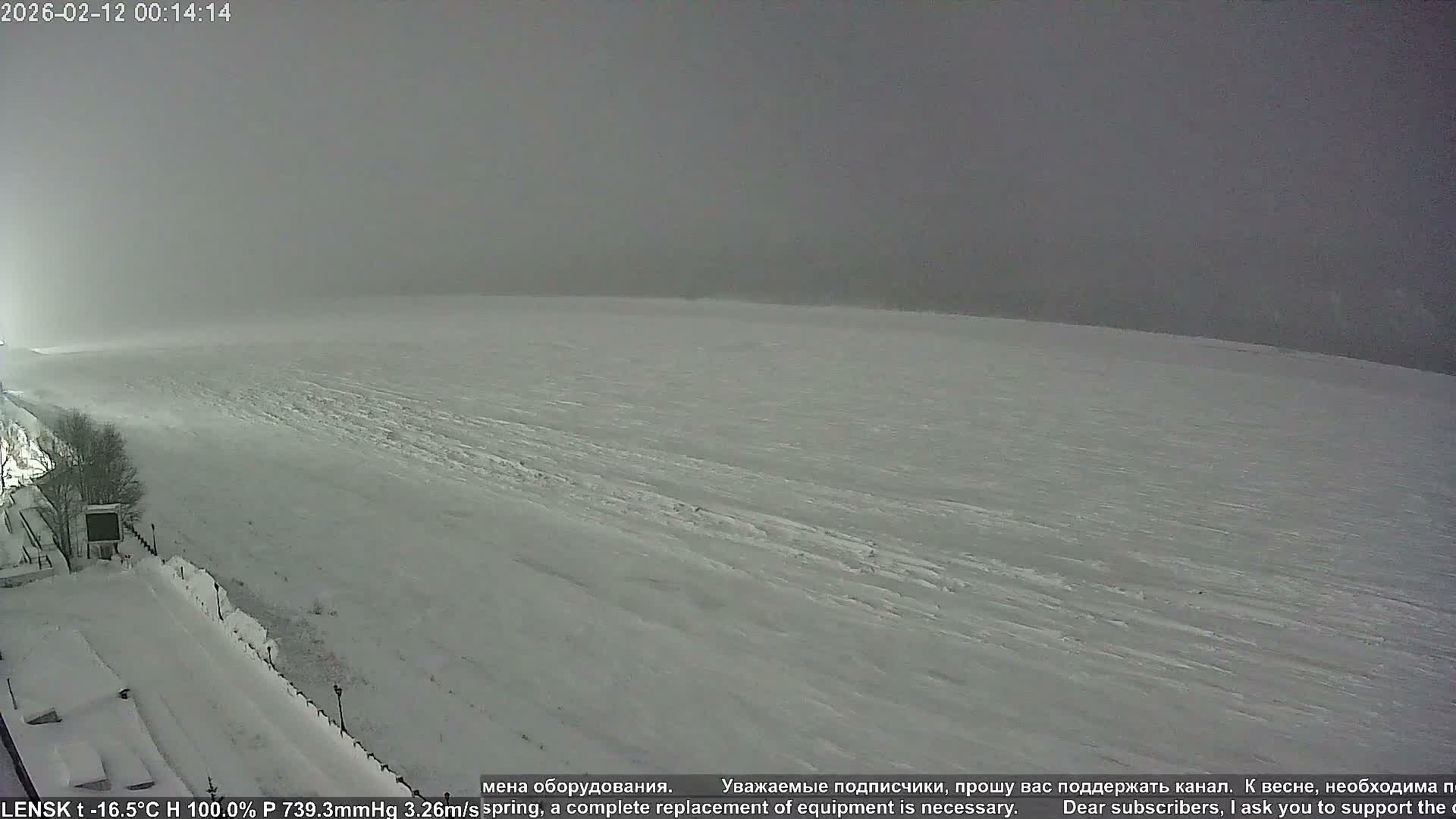 Lensk,  Lena River (Reka Lena) & River South Forest Live Cam - Lensk, Lensky, Sakha, Far Eastern (Dal'nevostochnyy), Russia
