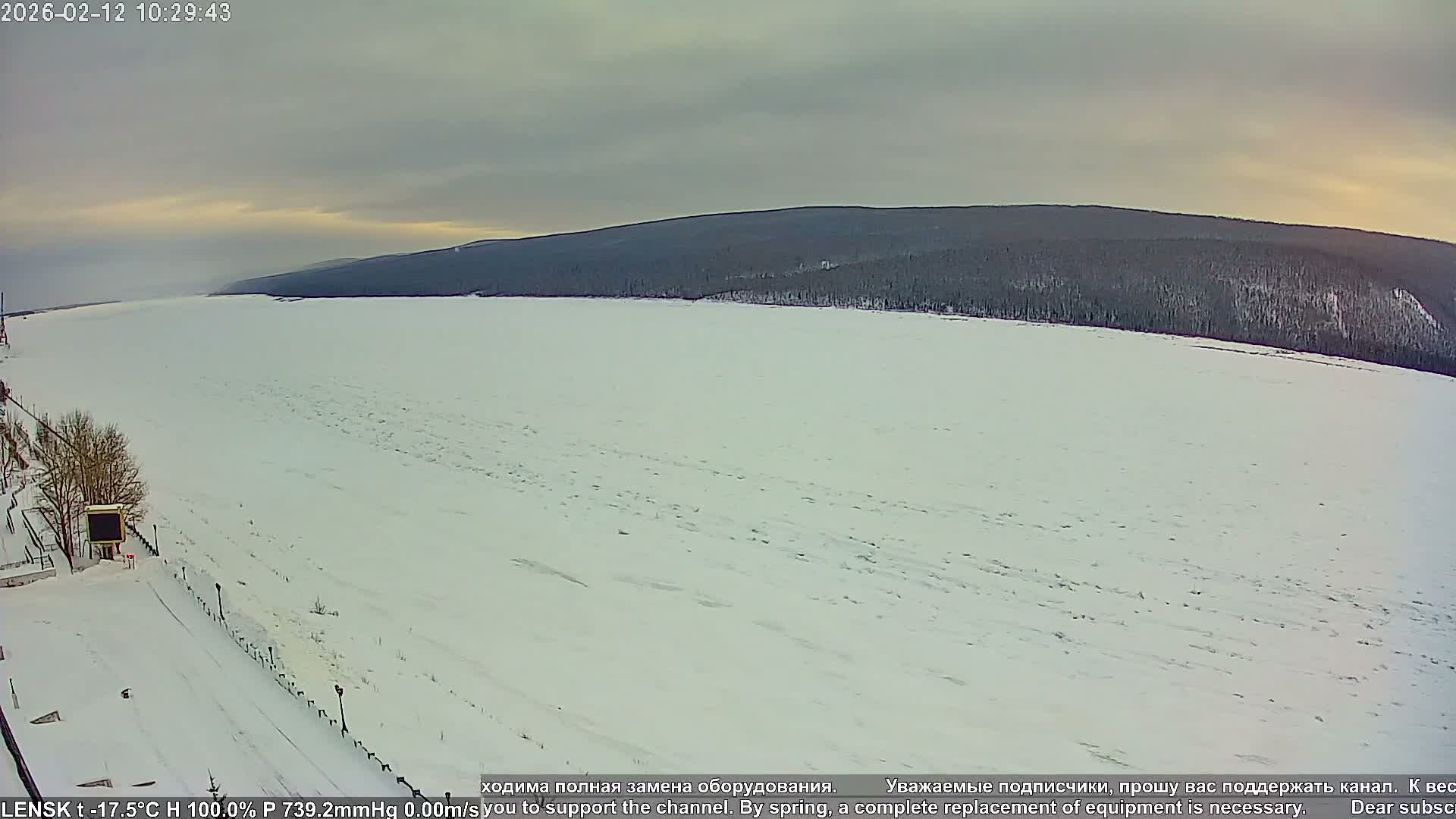 Lensk,  Lena River (Reka Lena) & River South Forest Live Cam - Lensk, Lensky, Sakha, Far Eastern (Dal'nevostochnyy), Russia