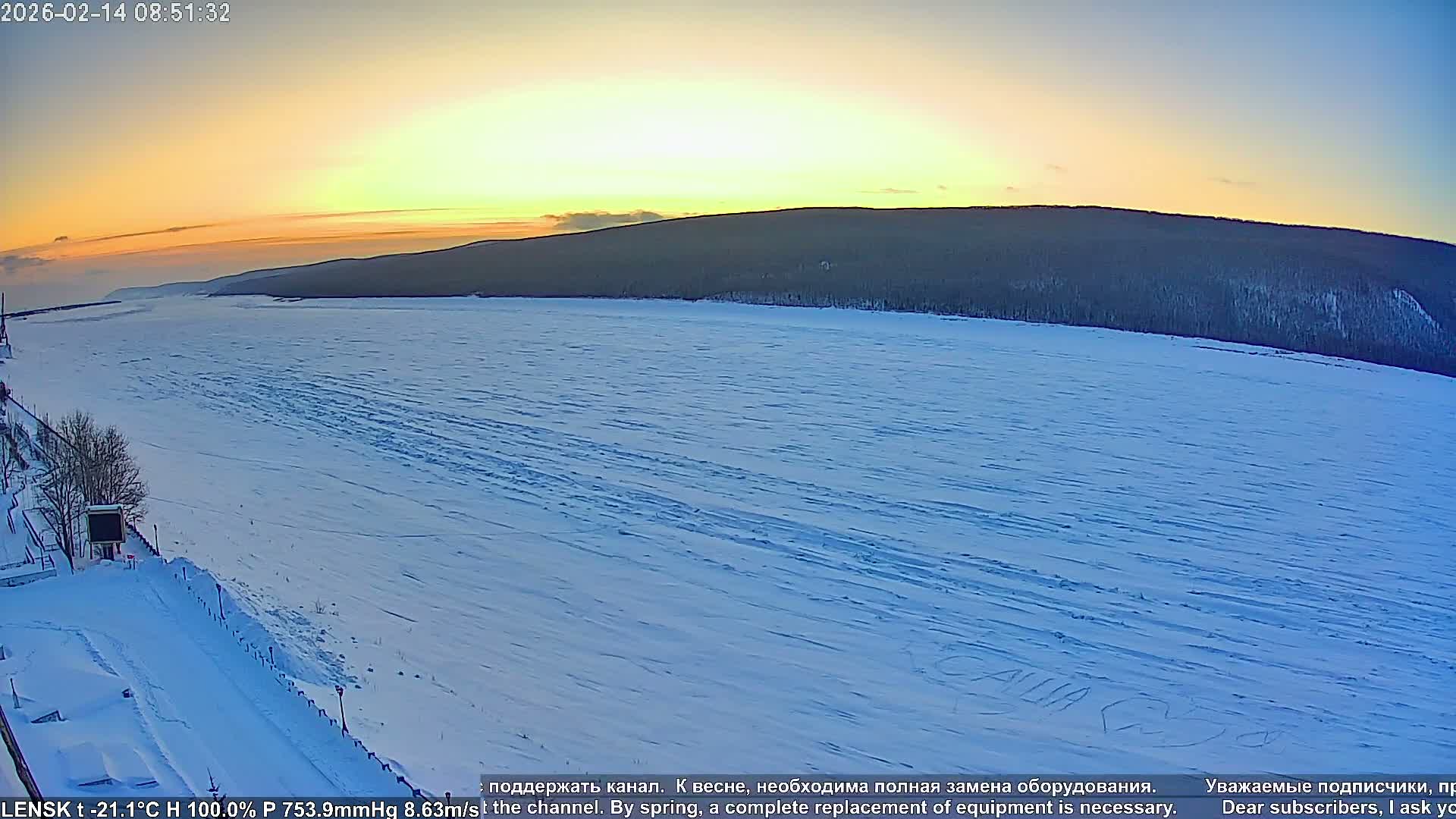 Lensk,  Lena River (Reka Lena) & River South Forest Live Cam - Lensk, Lensky, Sakha, Far Eastern (Dal'nevostochnyy), Russia