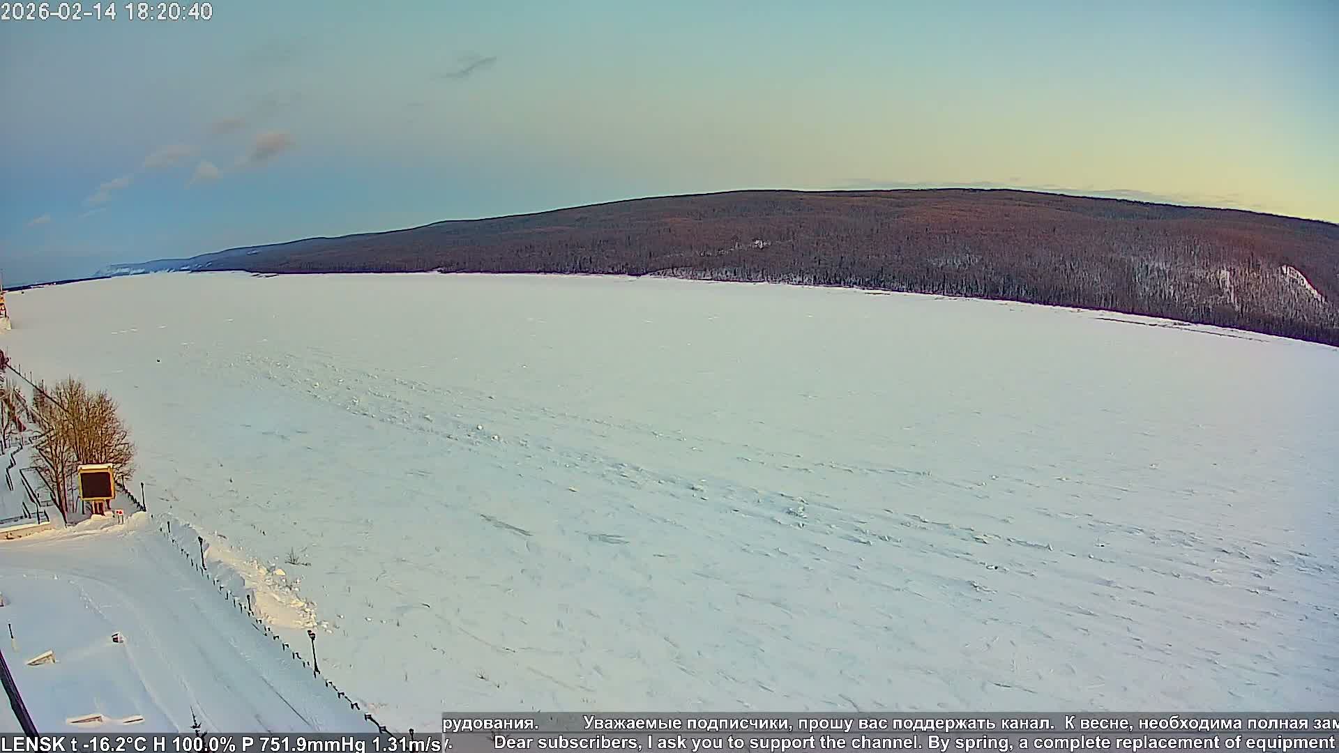 Lensk,  Lena River (Reka Lena) & River South Forest Live Cam - Lensk, Lensky, Sakha, Far Eastern (Dal'nevostochnyy), Russia
