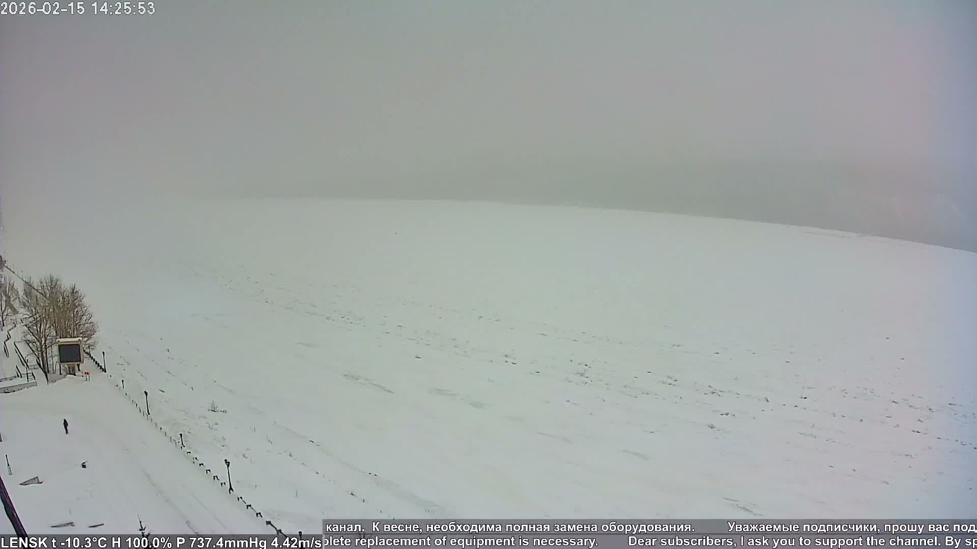 Lensk,  Lena River (Reka Lena) & River South Forest Live Cam - Lensk, Lensky, Sakha, Far Eastern (Dal'nevostochnyy), Russia