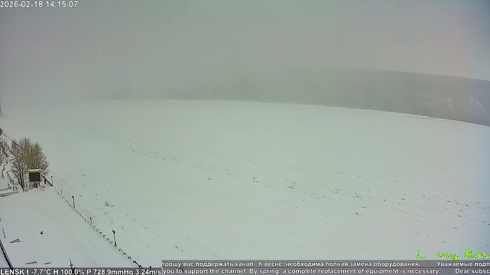 Lensk,  Lena River (Reka Lena) & River South Forest Live Cam - Lensk, Lensky, Sakha, Far Eastern (Dal'nevostochnyy), Russia