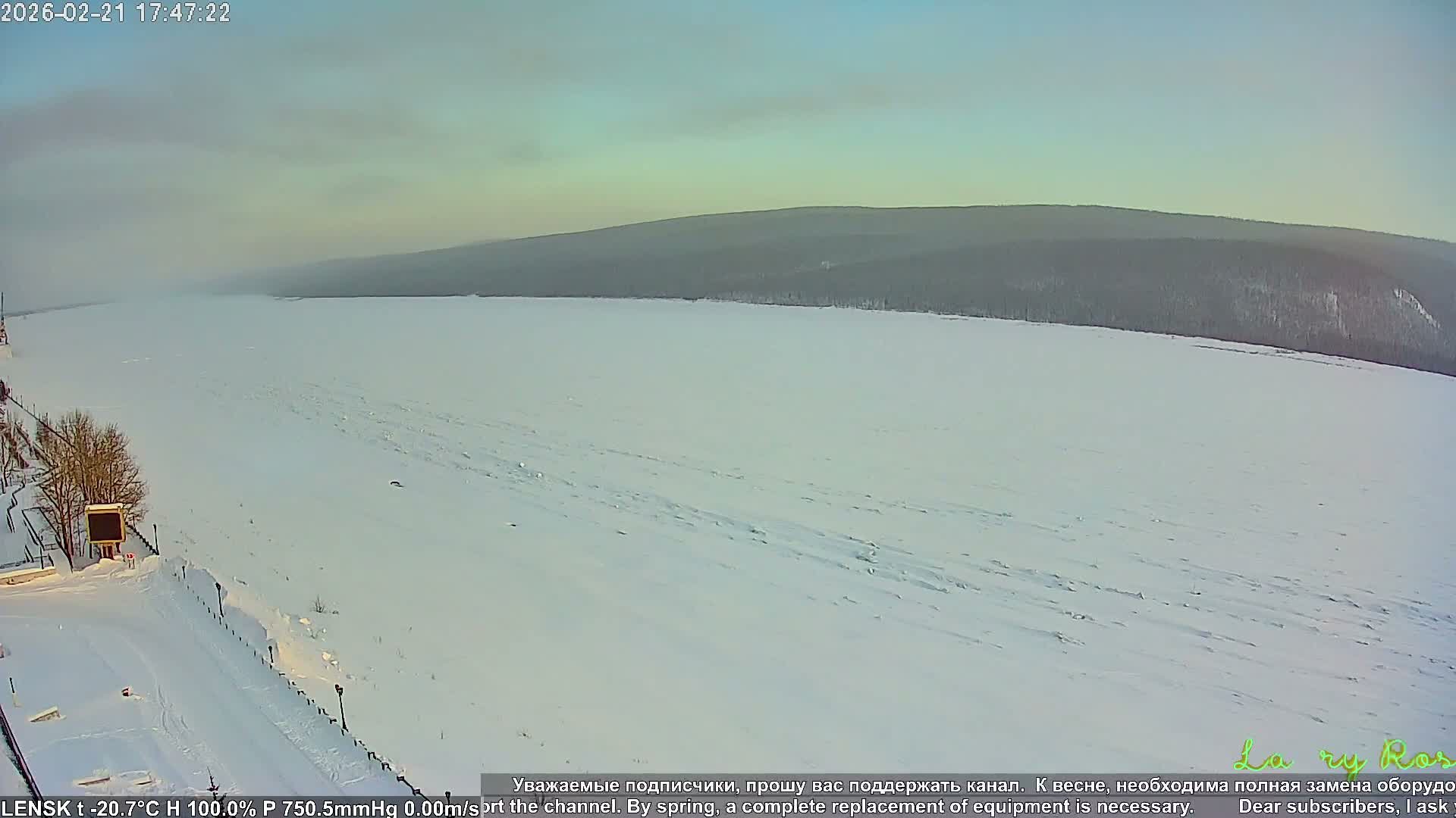 Lensk,  Lena River (Reka Lena) & River South Forest Live Cam - Lensk, Lensky, Sakha, Far Eastern (Dal'nevostochnyy), Russia