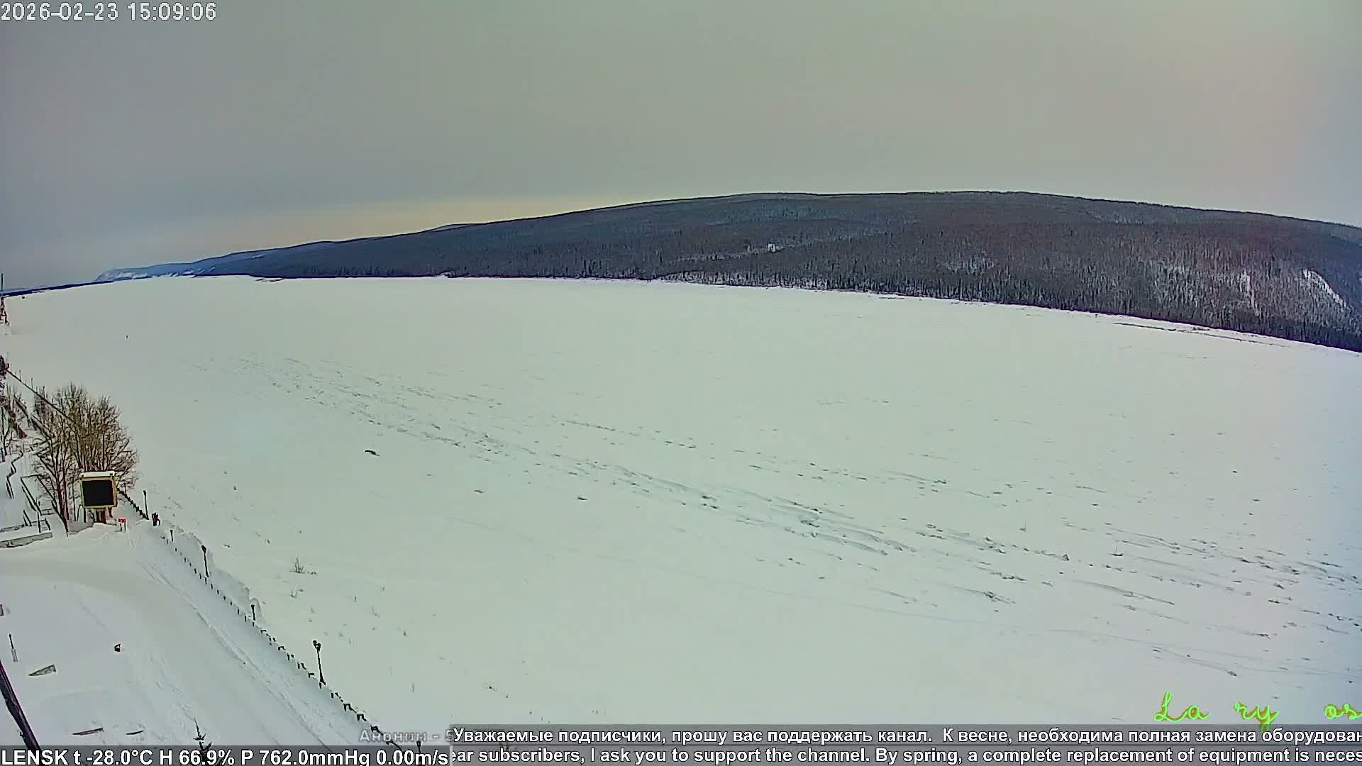 Lensk,  Lena River (Reka Lena) & River South Forest Live Cam - Lensk, Lensky, Sakha, Far Eastern (Dal'nevostochnyy), Russia