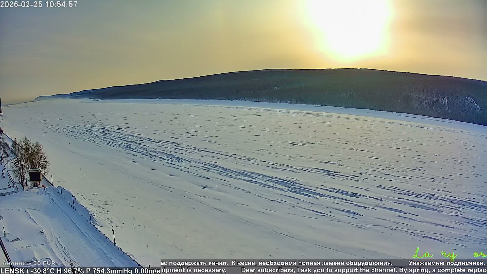 Lensk,  Lena River (Reka Lena) & River South Forest Live Cam - Lensk, Lensky, Sakha, Far Eastern (Dal'nevostochnyy), Russia
