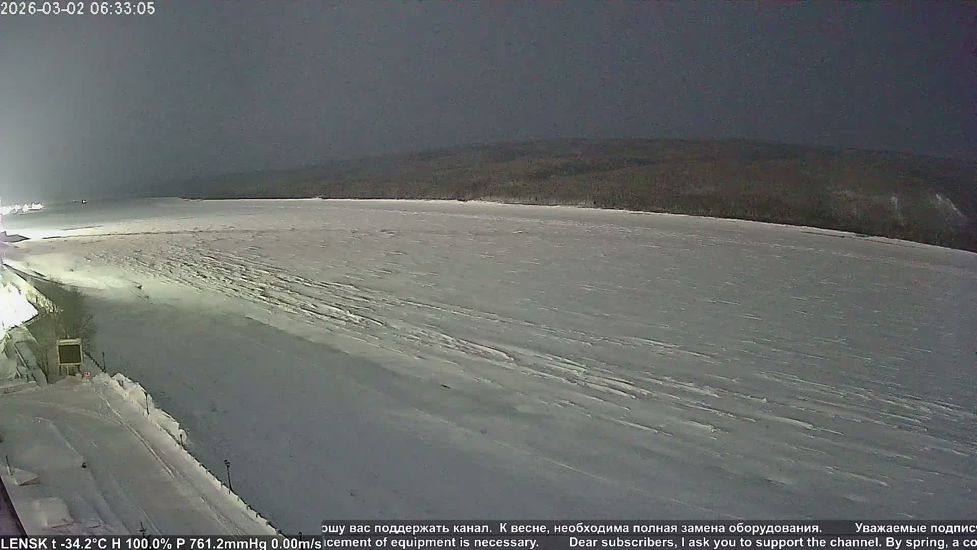 Lensk,  Lena River (Reka Lena) & River South Forest Live Cam - Lensk, Lensky, Sakha, Far Eastern (Dal'nevostochnyy), Russia