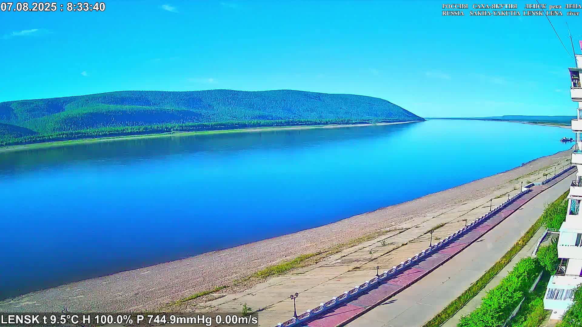 Lensk,  Lena River (Reka Lena) towards South & River South Forest Live Cam - Lensk, Lensky, Sakha, Far Eastern (Dal'nevostochnyy), Russia