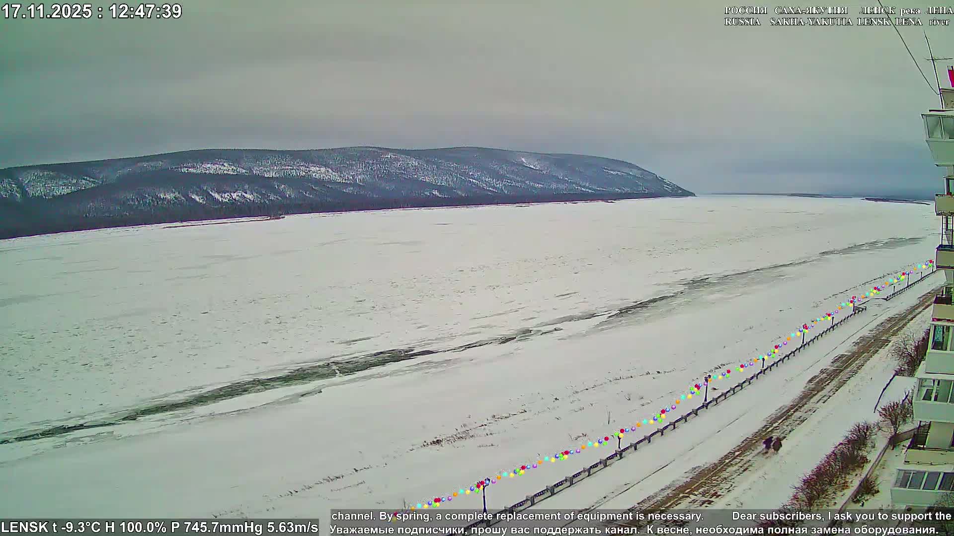 Lensk,  Lena River (Reka Lena) towards South & River South Forest Live Cam - Lensk, Lensky, Sakha, Far Eastern (Dal'nevostochnyy), Russia