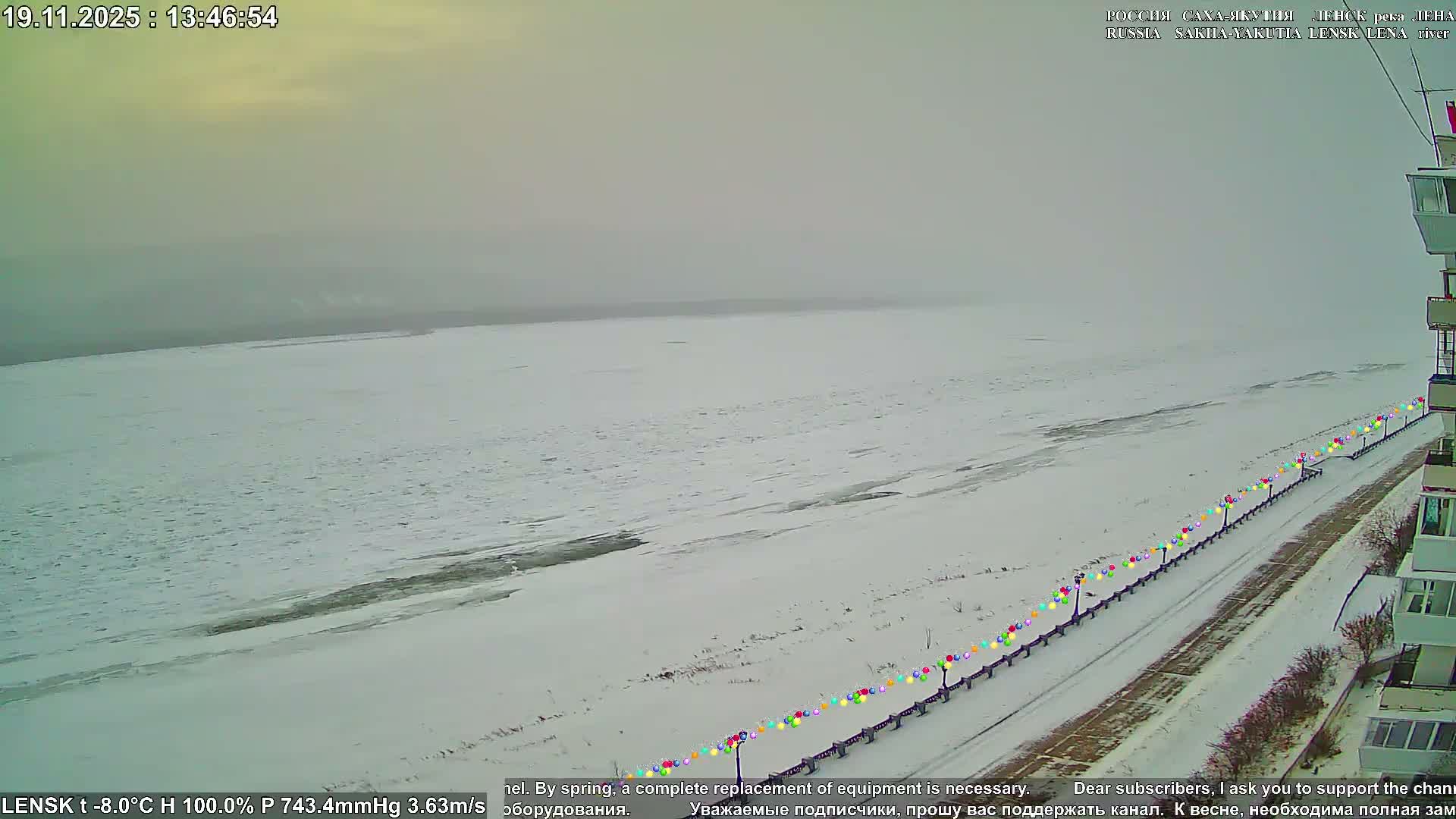 Lensk,  Lena River (Reka Lena) towards South & River South Forest Live Cam - Lensk, Lensky, Sakha, Far Eastern (Dal'nevostochnyy), Russia