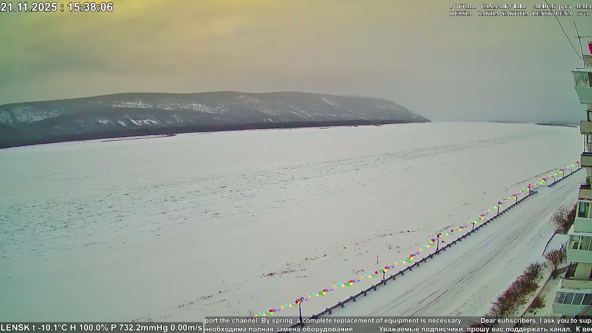 Lensk,  Lena River (Reka Lena) towards South & River South Forest Live Cam - Lensk, Lensky, Sakha, Far Eastern (Dal'nevostochnyy), Russia