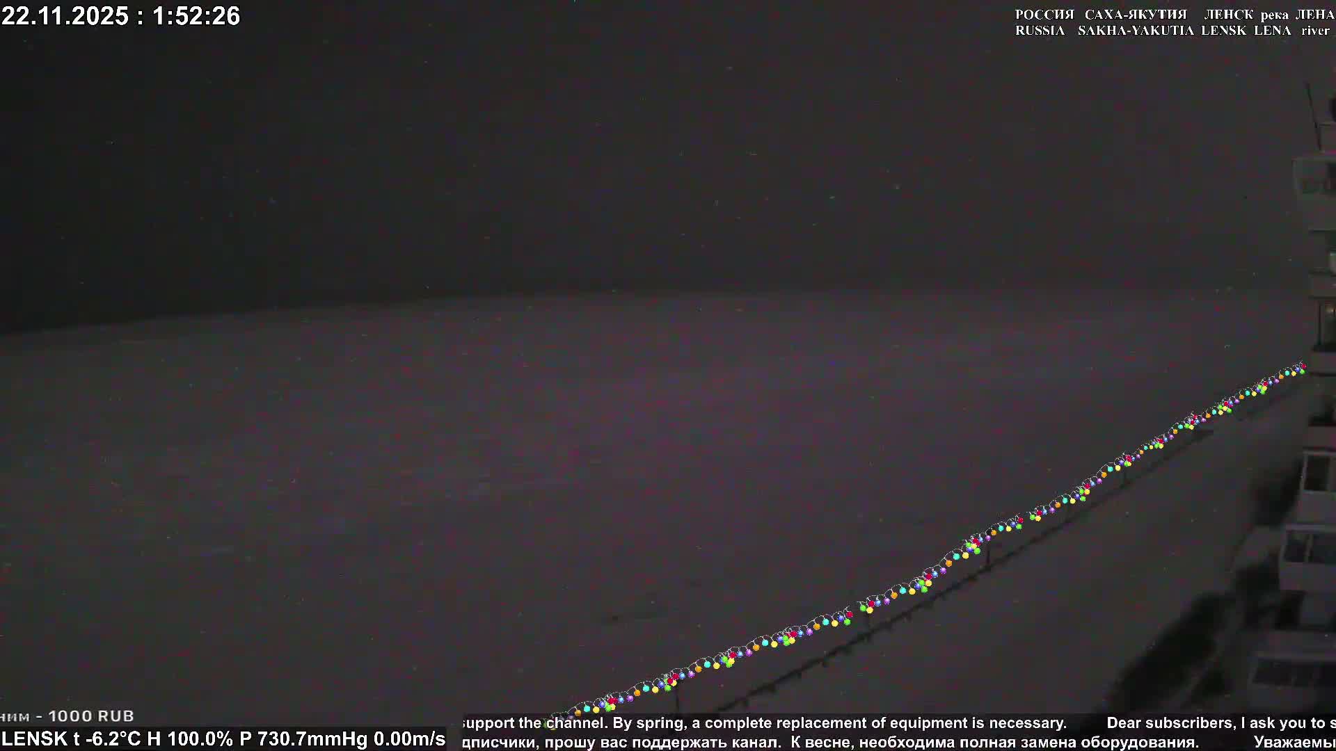 Lensk,  Lena River (Reka Lena) towards South & River South Forest Live Cam - Lensk, Lensky, Sakha, Far Eastern (Dal'nevostochnyy), Russia