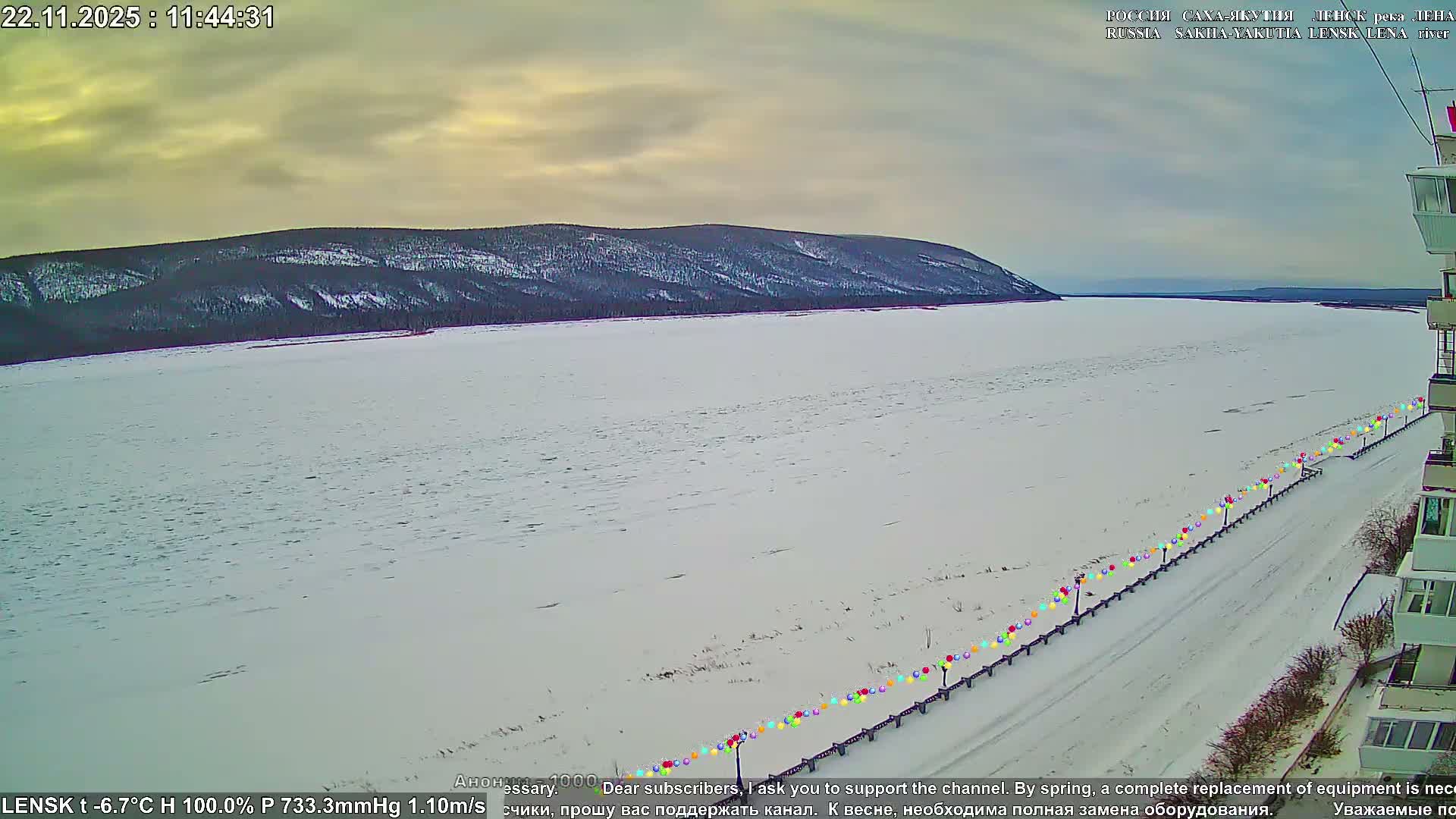 Lensk,  Lena River (Reka Lena) towards South & River South Forest Live Cam - Lensk, Lensky, Sakha, Far Eastern (Dal'nevostochnyy), Russia