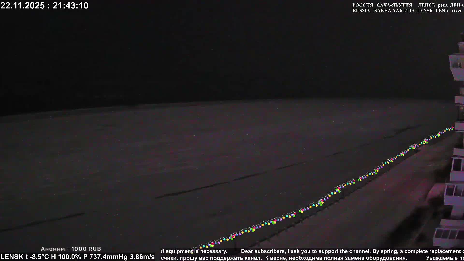 Lensk,  Lena River (Reka Lena) towards South & River South Forest Live Cam - Lensk, Lensky, Sakha, Far Eastern (Dal'nevostochnyy), Russia