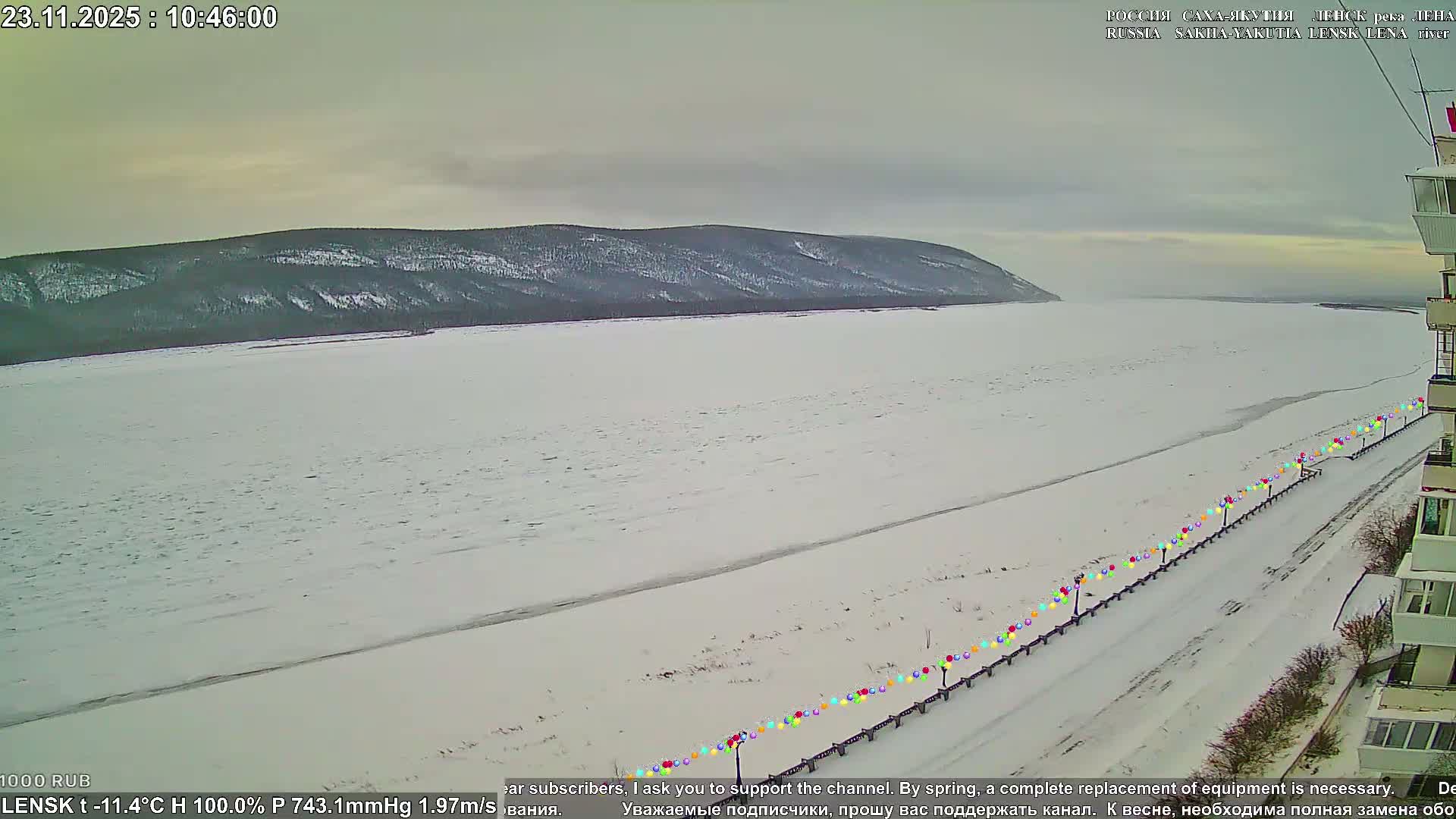 Lensk,  Lena River (Reka Lena) towards South & River South Forest Live Cam - Lensk, Lensky, Sakha, Far Eastern (Dal'nevostochnyy), Russia