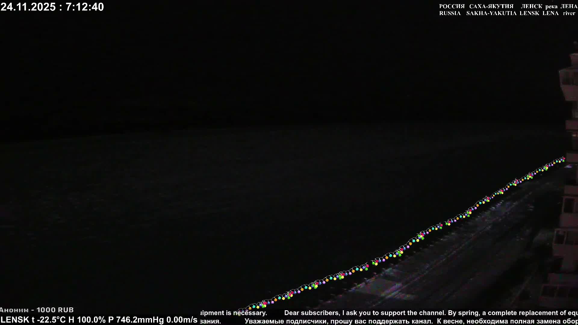 Lensk,  Lena River (Reka Lena) towards South & River South Forest Live Cam - Lensk, Lensky, Sakha, Far Eastern (Dal'nevostochnyy), Russia