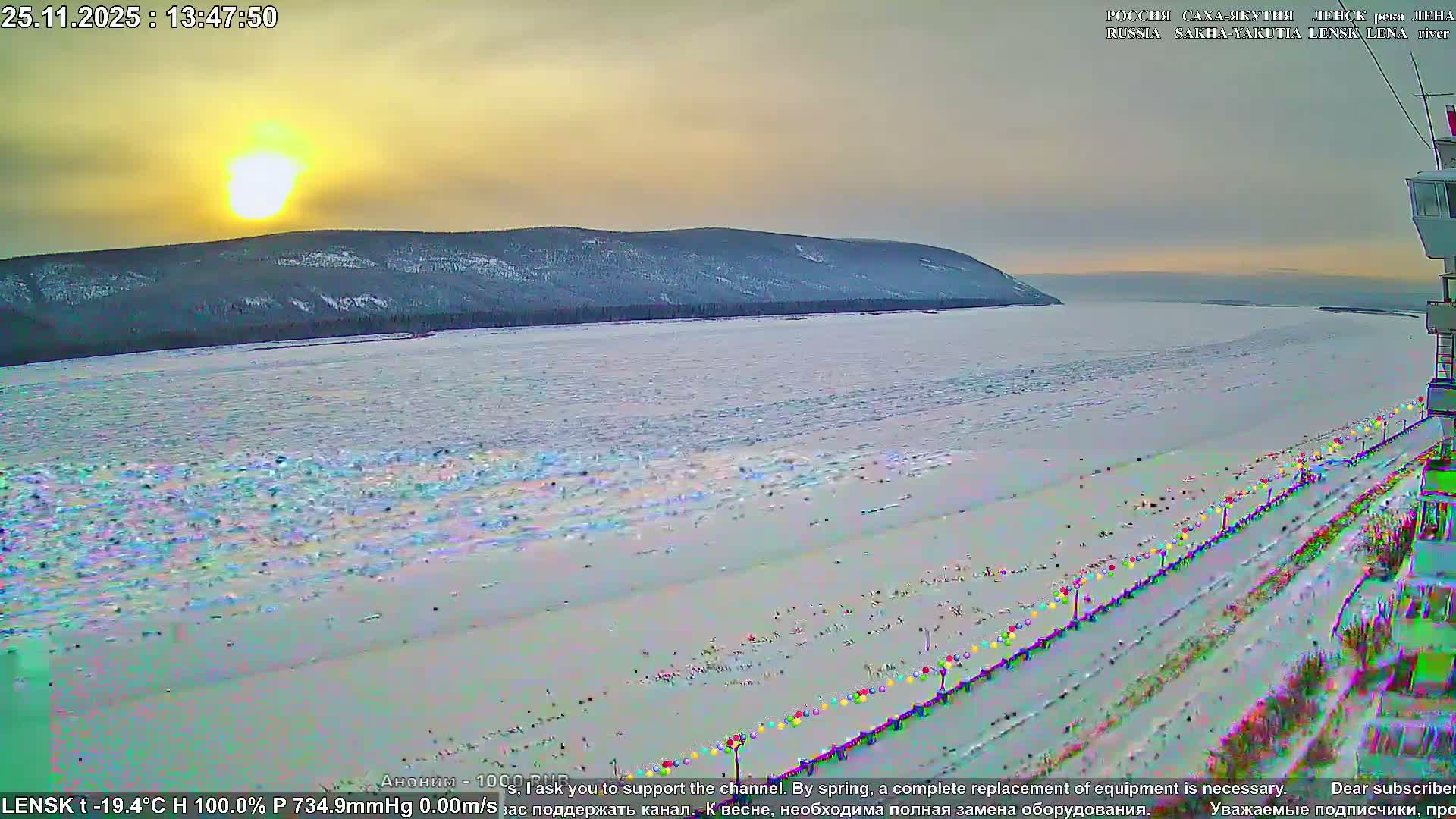 Lensk,  Lena River (Reka Lena) towards South & River South Forest Live Cam - Lensk, Lensky, Sakha, Far Eastern (Dal'nevostochnyy), Russia