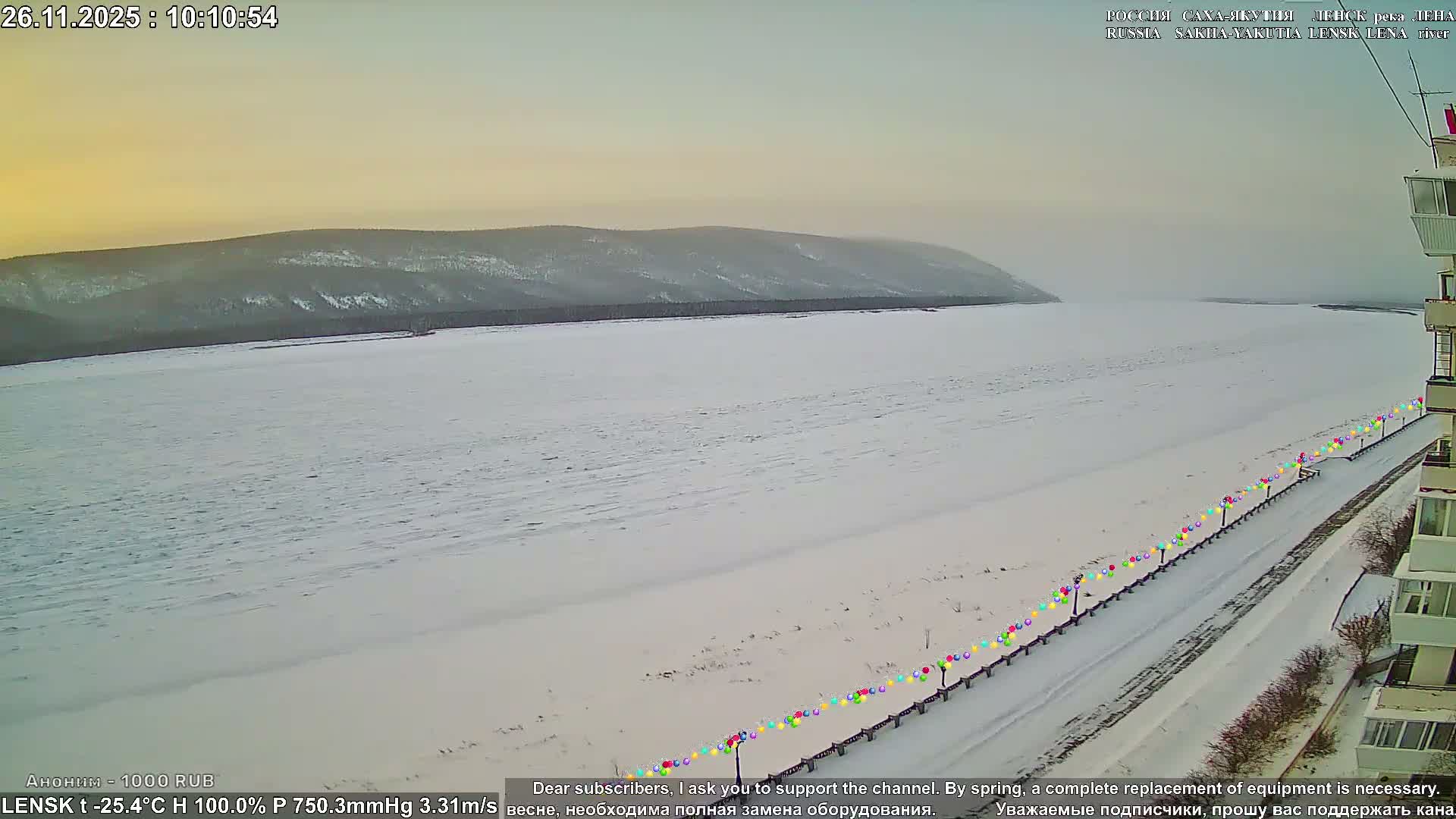 Lensk,  Lena River (Reka Lena) towards South & River South Forest Live Cam - Lensk, Lensky, Sakha, Far Eastern (Dal'nevostochnyy), Russia