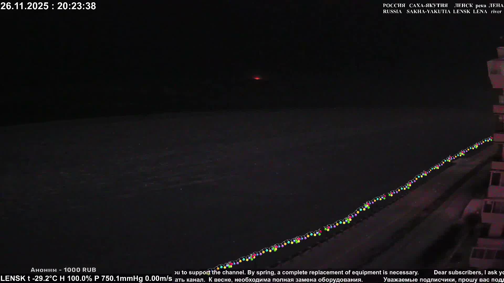 Lensk,  Lena River (Reka Lena) towards South & River South Forest Live Cam - Lensk, Lensky, Sakha, Far Eastern (Dal'nevostochnyy), Russia