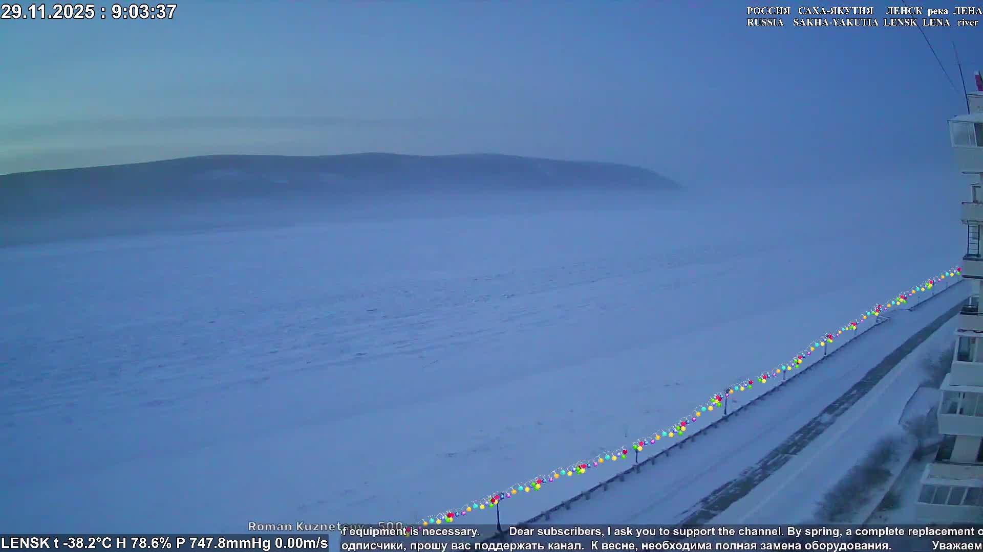 Lensk,  Lena River (Reka Lena) towards South & River South Forest Live Cam - Lensk, Lensky, Sakha, Far Eastern (Dal'nevostochnyy), Russia