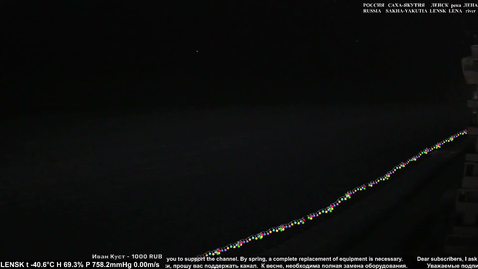 Lensk,  Lena River (Reka Lena) towards South & River South Forest Live Cam - Lensk, Lensky, Sakha, Far Eastern (Dal'nevostochnyy), Russia