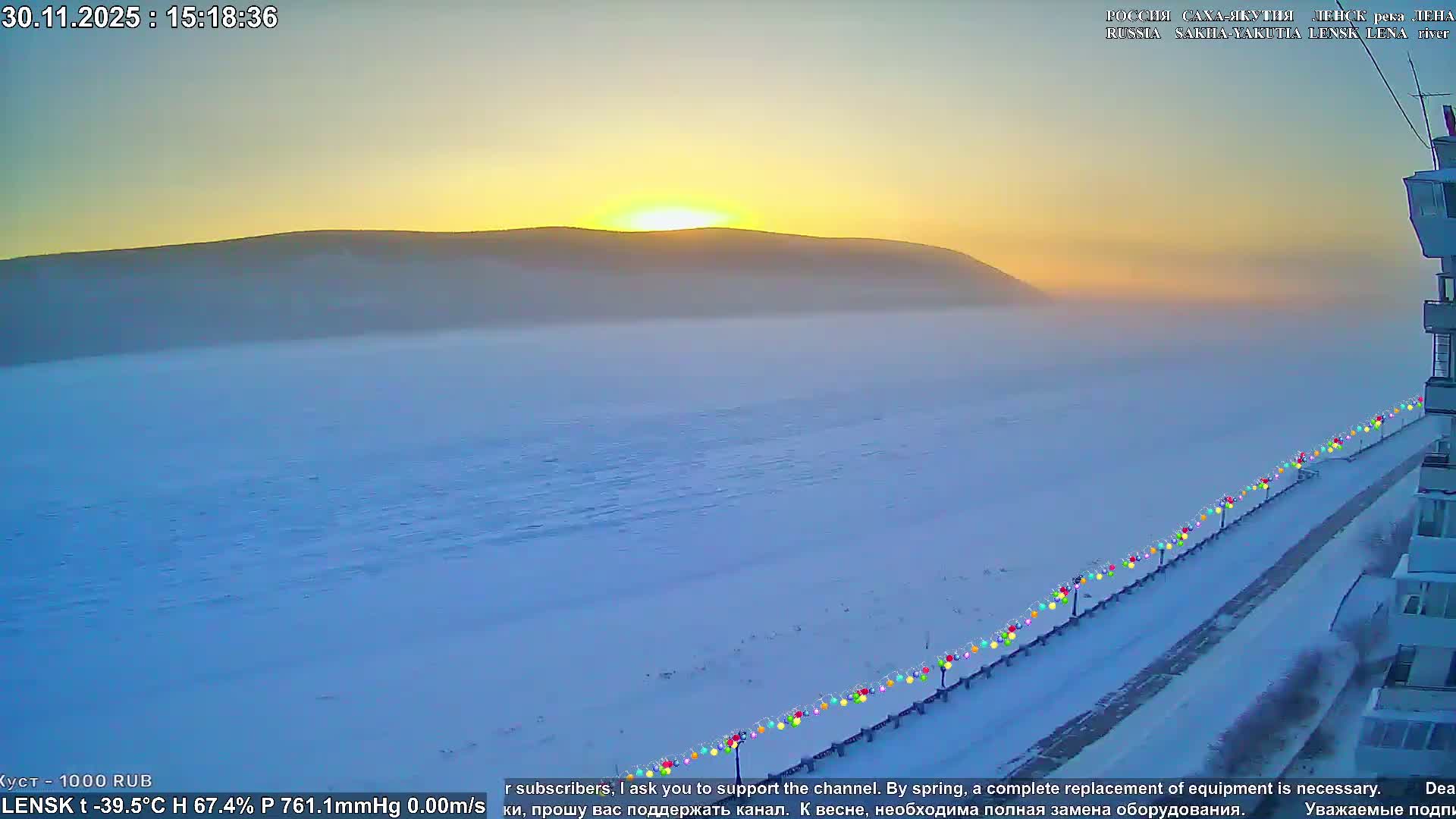 Lensk,  Lena River (Reka Lena) towards South & River South Forest Live Cam - Lensk, Lensky, Sakha, Far Eastern (Dal'nevostochnyy), Russia