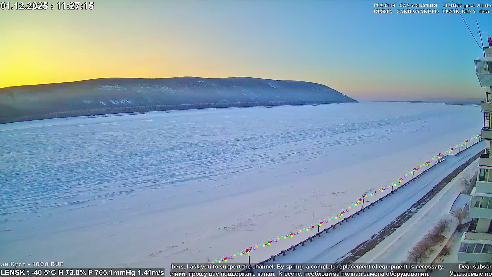 Lensk,  Lena River (Reka Lena) towards South & River South Forest Live Cam - Lensk, Lensky, Sakha, Far Eastern (Dal'nevostochnyy), Russia