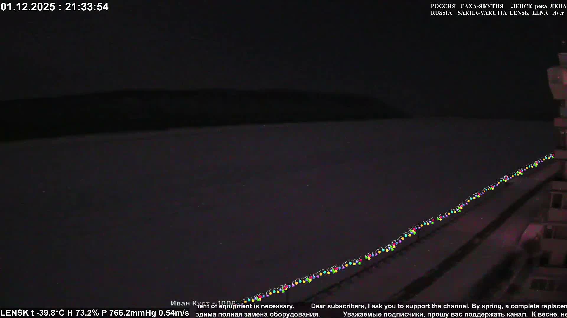 Lensk,  Lena River (Reka Lena) towards South & River South Forest Live Cam - Lensk, Lensky, Sakha, Far Eastern (Dal'nevostochnyy), Russia