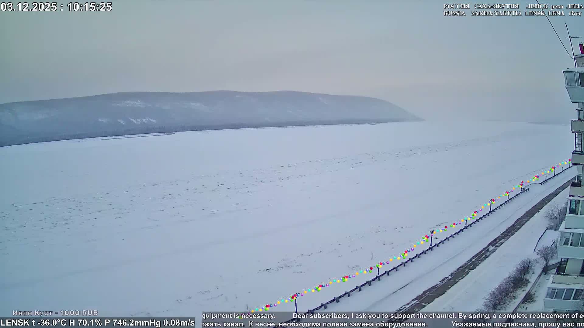 Lensk,  Lena River (Reka Lena) towards South & River South Forest Live Cam - Lensk, Lensky, Sakha, Far Eastern (Dal'nevostochnyy), Russia