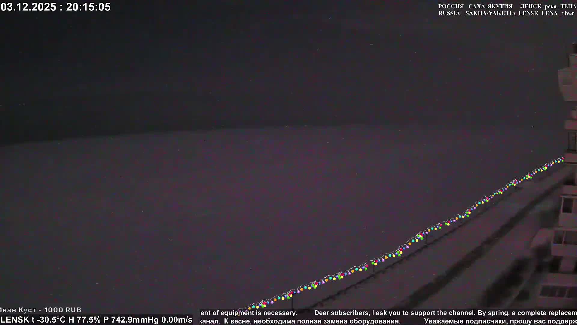 Lensk,  Lena River (Reka Lena) towards South & River South Forest Live Cam - Lensk, Lensky, Sakha, Far Eastern (Dal'nevostochnyy), Russia