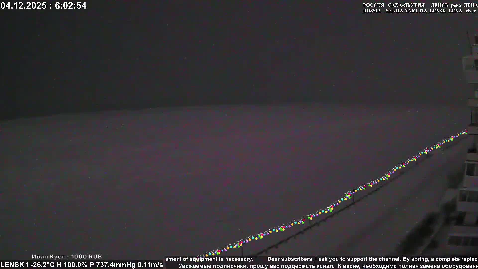 Lensk,  Lena River (Reka Lena) towards South & River South Forest Live Cam - Lensk, Lensky, Sakha, Far Eastern (Dal'nevostochnyy), Russia