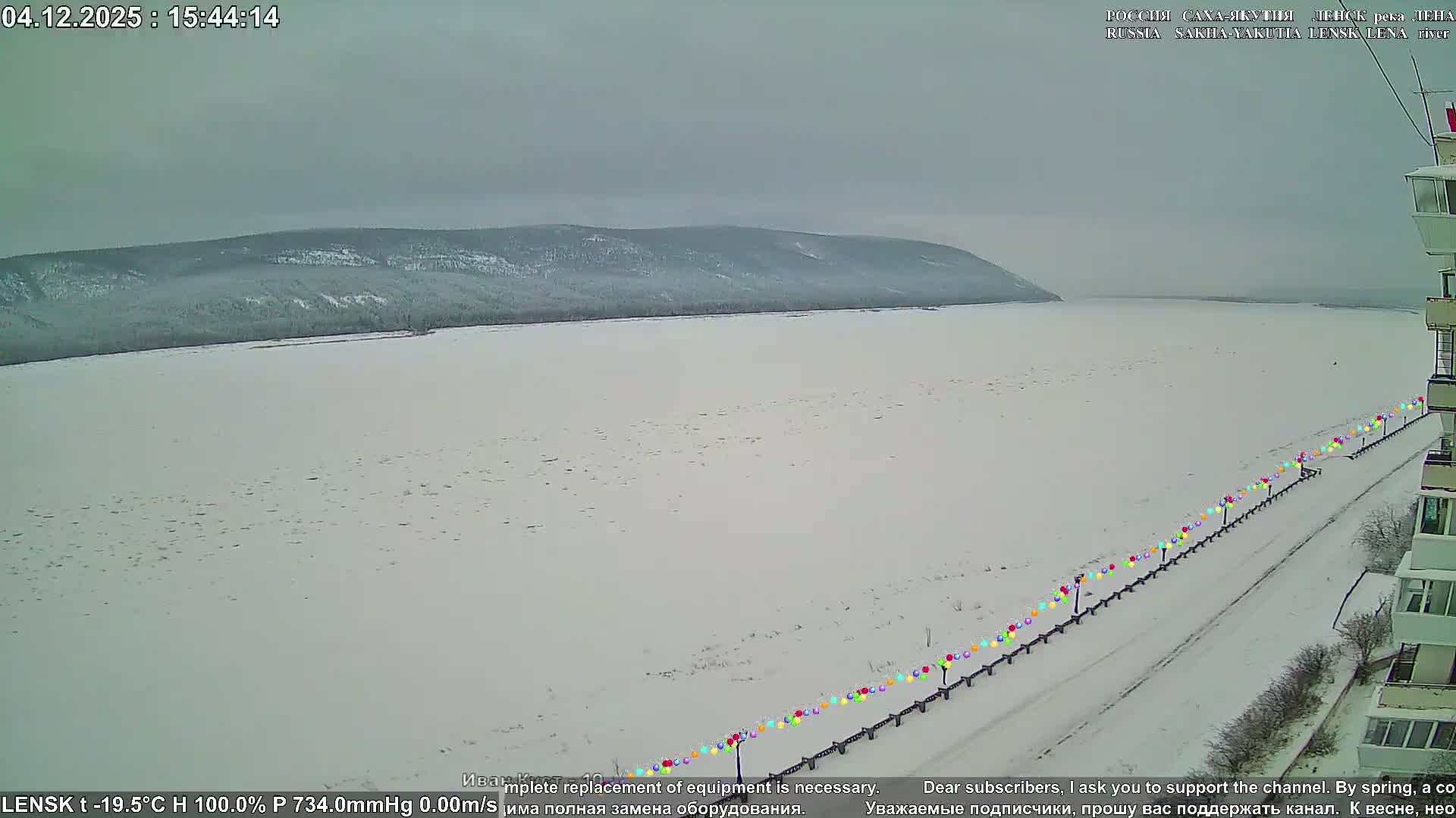 Lensk,  Lena River (Reka Lena) towards South & River South Forest Live Cam - Lensk, Lensky, Sakha, Far Eastern (Dal'nevostochnyy), Russia