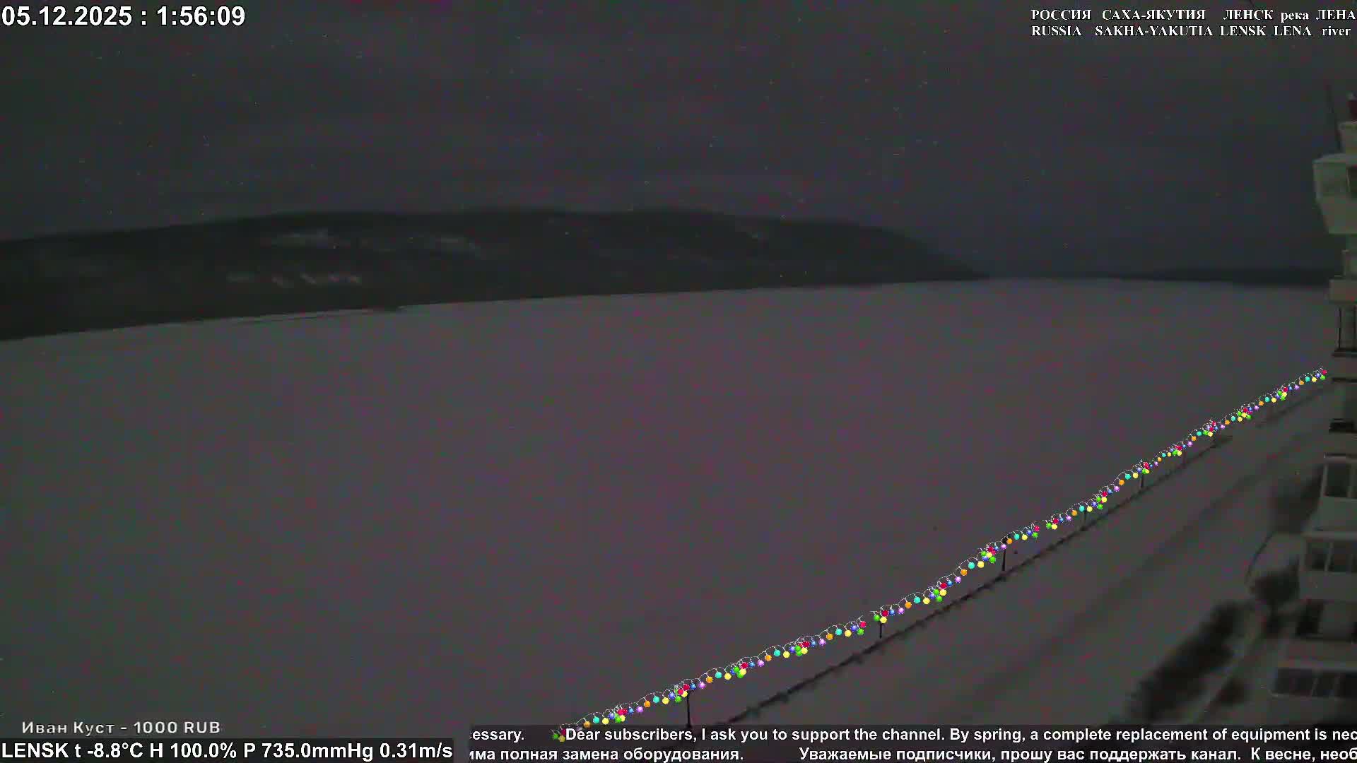 Lensk,  Lena River (Reka Lena) towards South & River South Forest Live Cam - Lensk, Lensky, Sakha, Far Eastern (Dal'nevostochnyy), Russia