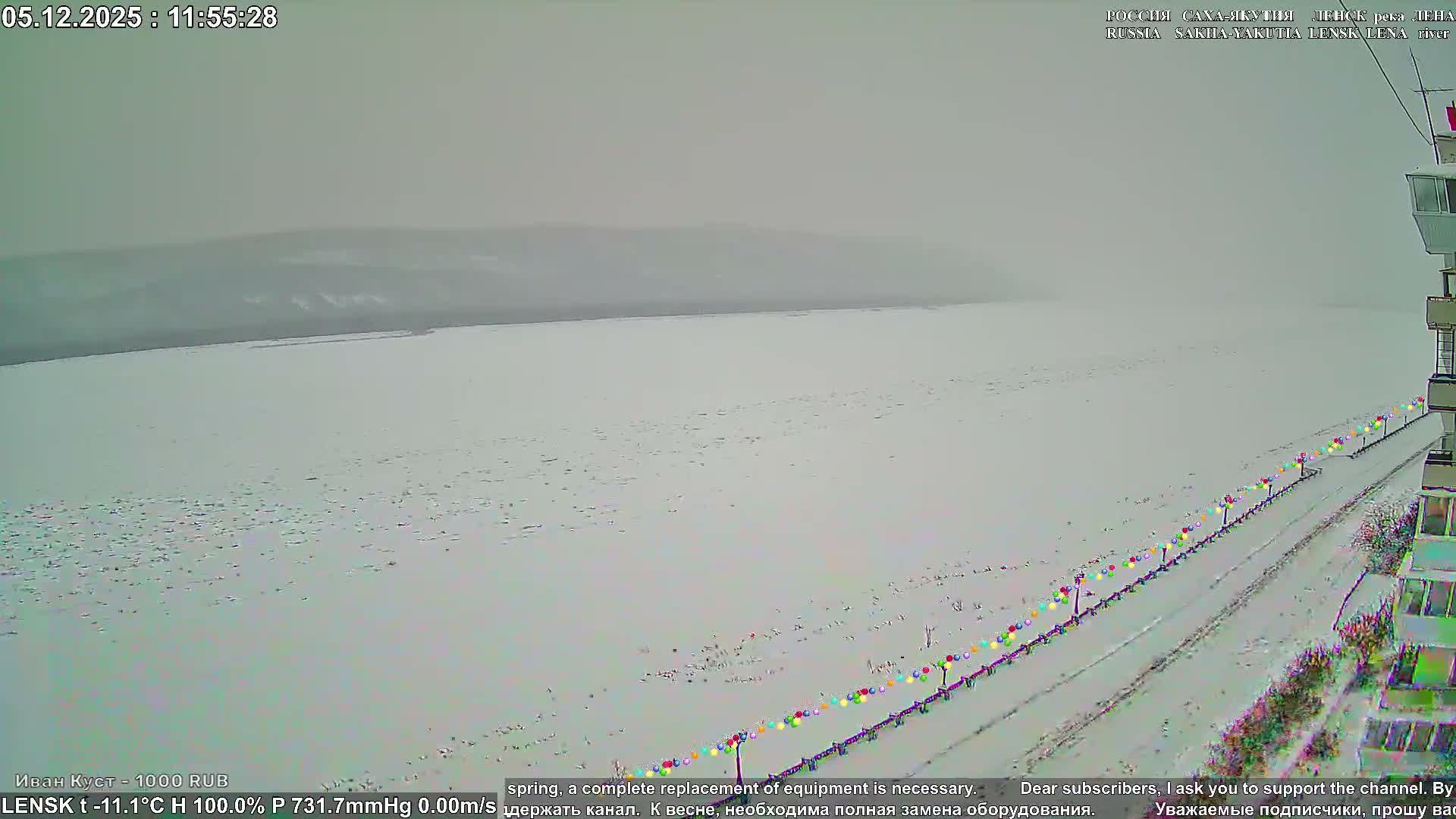 Lensk,  Lena River (Reka Lena) towards South & River South Forest Live Cam - Lensk, Lensky, Sakha, Far Eastern (Dal'nevostochnyy), Russia