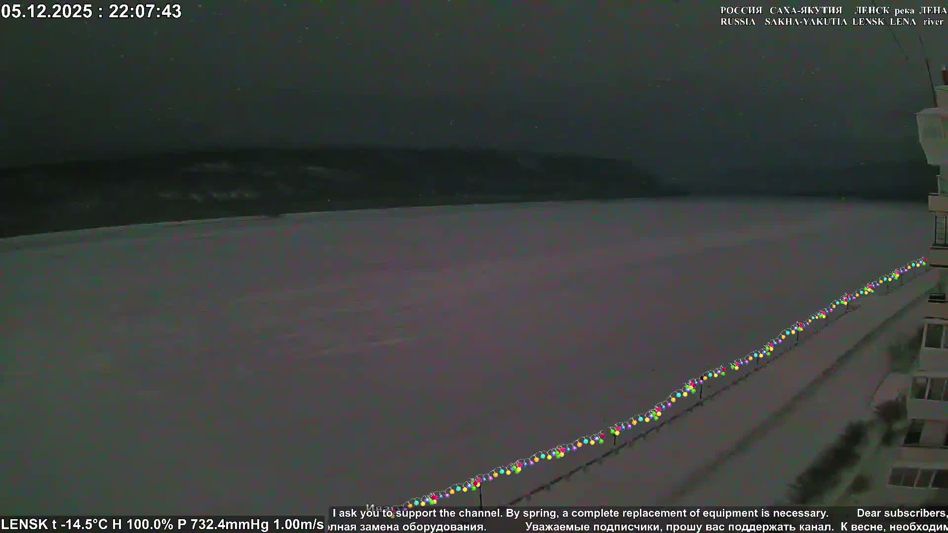 Lensk,  Lena River (Reka Lena) towards South & River South Forest Live Cam - Lensk, Lensky, Sakha, Far Eastern (Dal'nevostochnyy), Russia