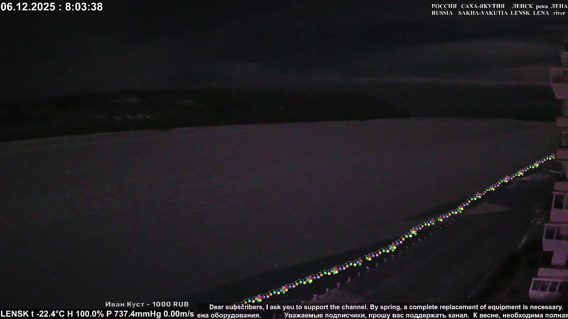 Lensk,  Lena River (Reka Lena) towards South & River South Forest Live Cam - Lensk, Lensky, Sakha, Far Eastern (Dal'nevostochnyy), Russia