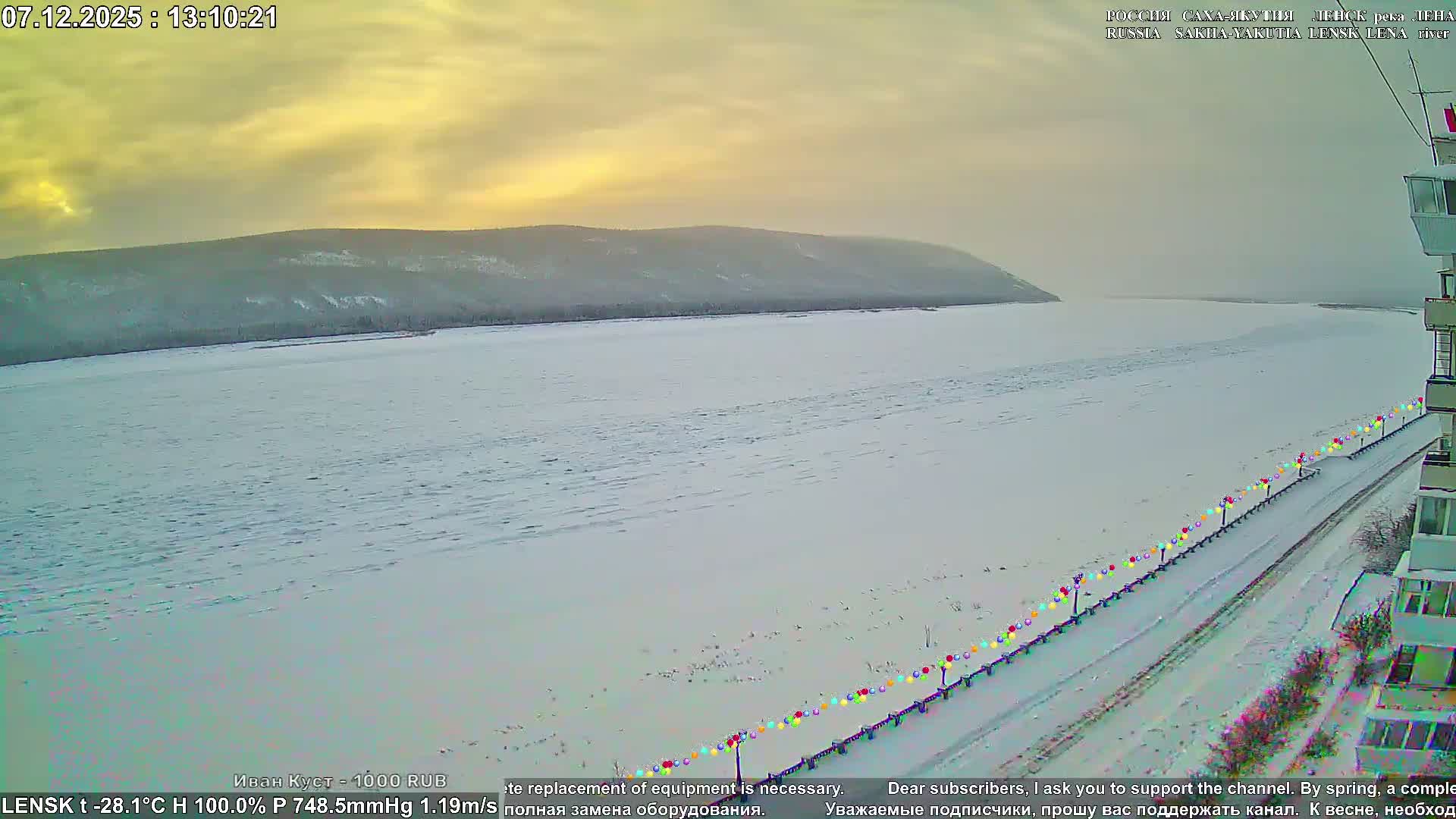 Lensk,  Lena River (Reka Lena) towards South & River South Forest Live Cam - Lensk, Lensky, Sakha, Far Eastern (Dal'nevostochnyy), Russia