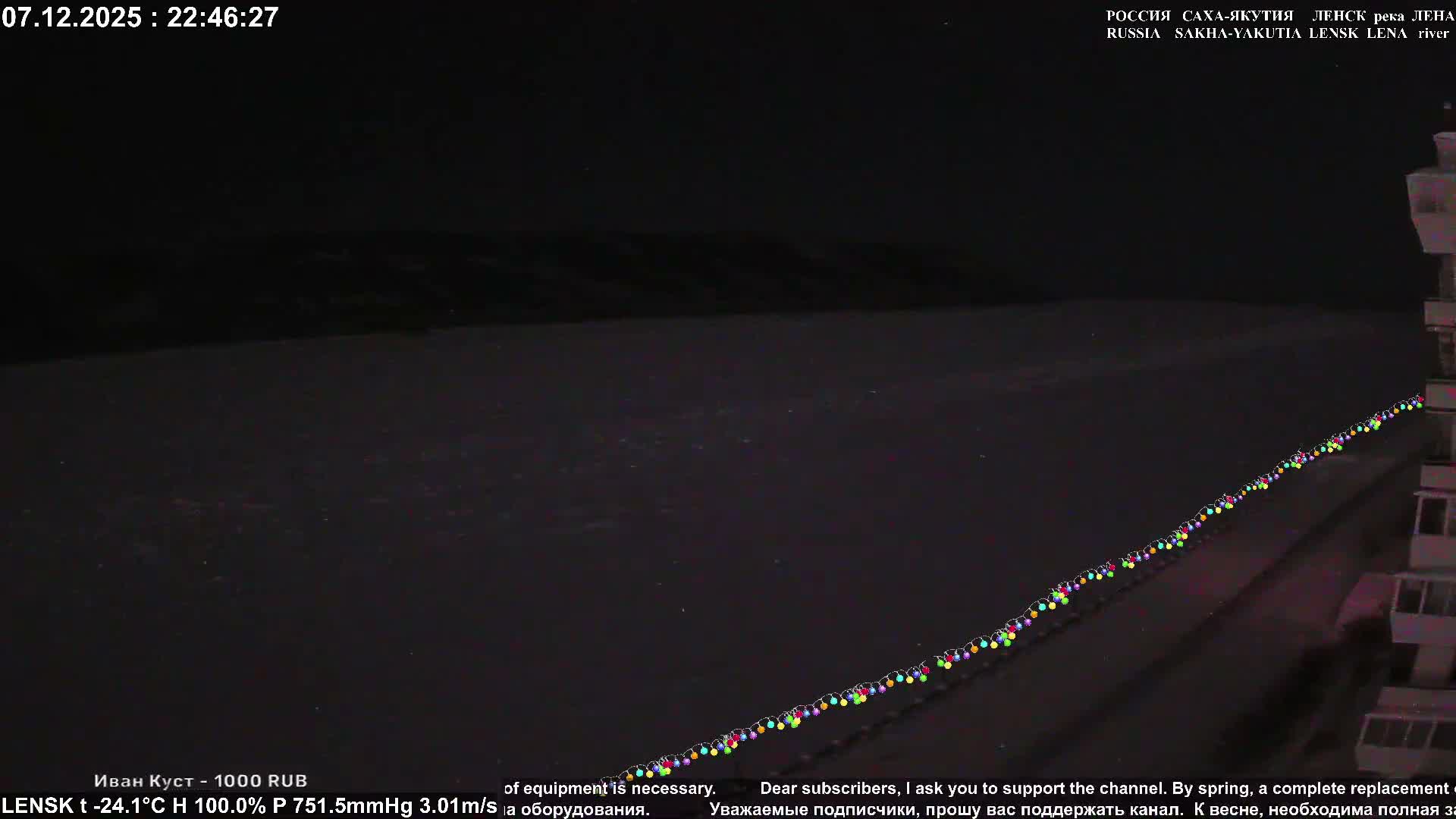 Lensk,  Lena River (Reka Lena) towards South & River South Forest Live Cam - Lensk, Lensky, Sakha, Far Eastern (Dal'nevostochnyy), Russia