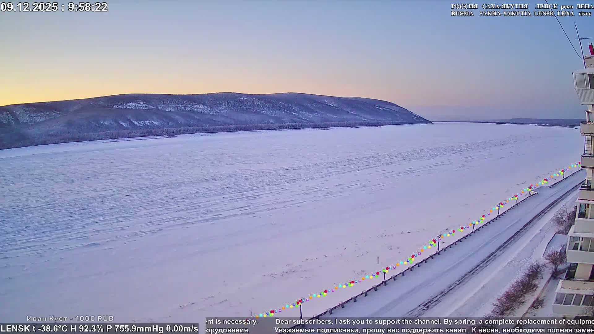 Lensk,  Lena River (Reka Lena) towards South & River South Forest Live Cam - Lensk, Lensky, Sakha, Far Eastern (Dal'nevostochnyy), Russia