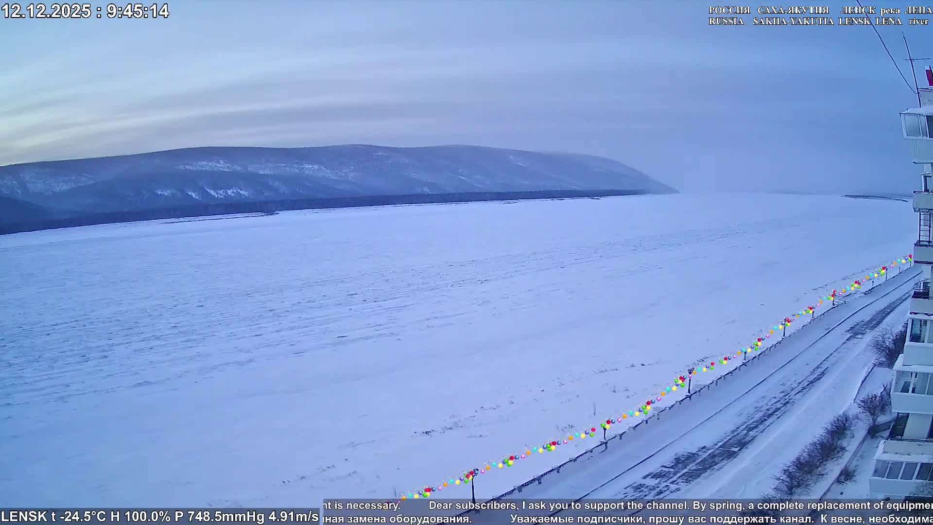 Lensk,  Lena River (Reka Lena) towards South & River South Forest Live Cam - Lensk, Lensky, Sakha, Far Eastern (Dal'nevostochnyy), Russia