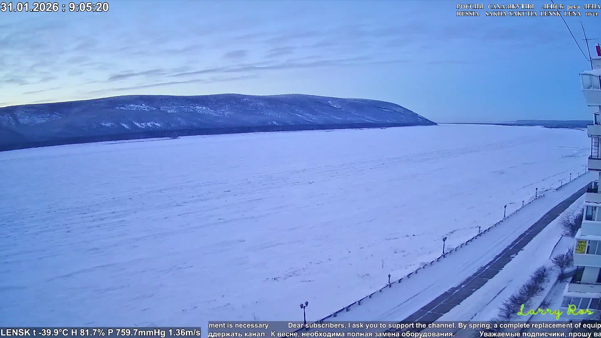 Lensk,  Lena River (Reka Lena) towards South & River South Forest Live Cam - Lensk, Lensky, Sakha, Far Eastern (Dal'nevostochnyy), Russia