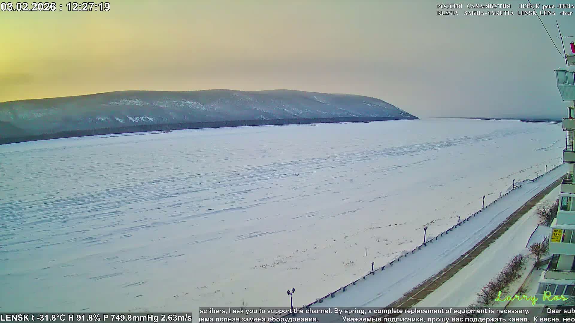 Lensk,  Lena River (Reka Lena) towards South & River South Forest Live Cam - Lensk, Lensky, Sakha, Far Eastern (Dal'nevostochnyy), Russia