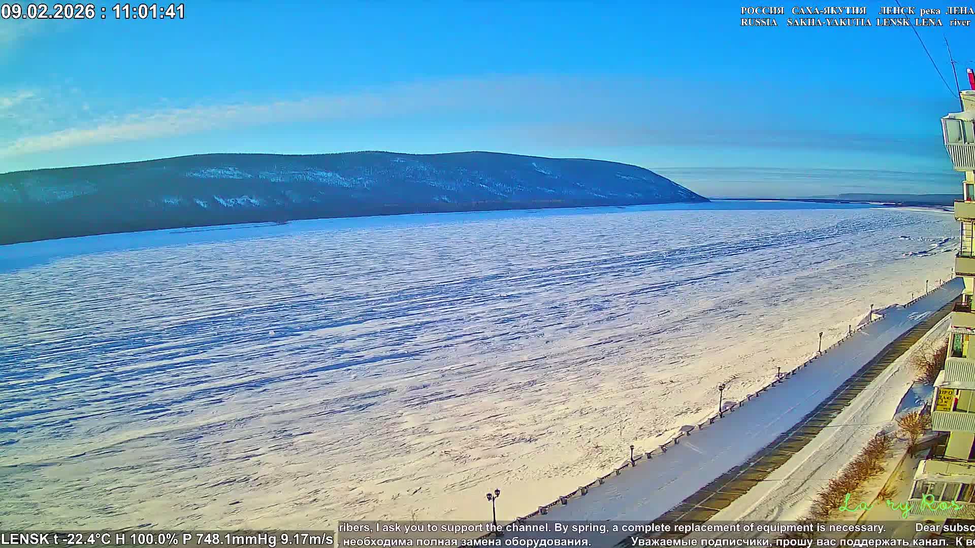 Lensk,  Lena River (Reka Lena) towards South & River South Forest Live Cam - Lensk, Lensky, Sakha, Far Eastern (Dal'nevostochnyy), Russia