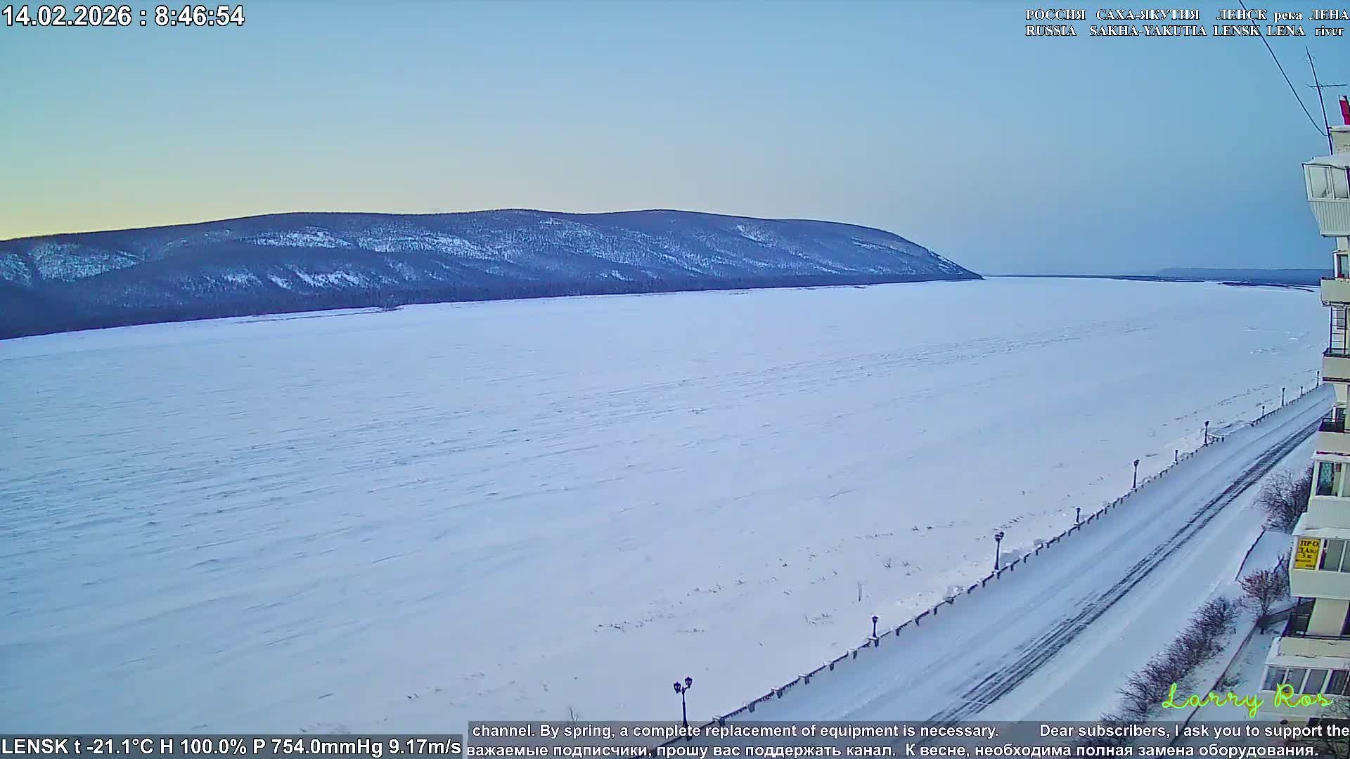 Lensk,  Lena River (Reka Lena) towards South & River South Forest Live Cam - Lensk, Lensky, Sakha, Far Eastern (Dal'nevostochnyy), Russia
