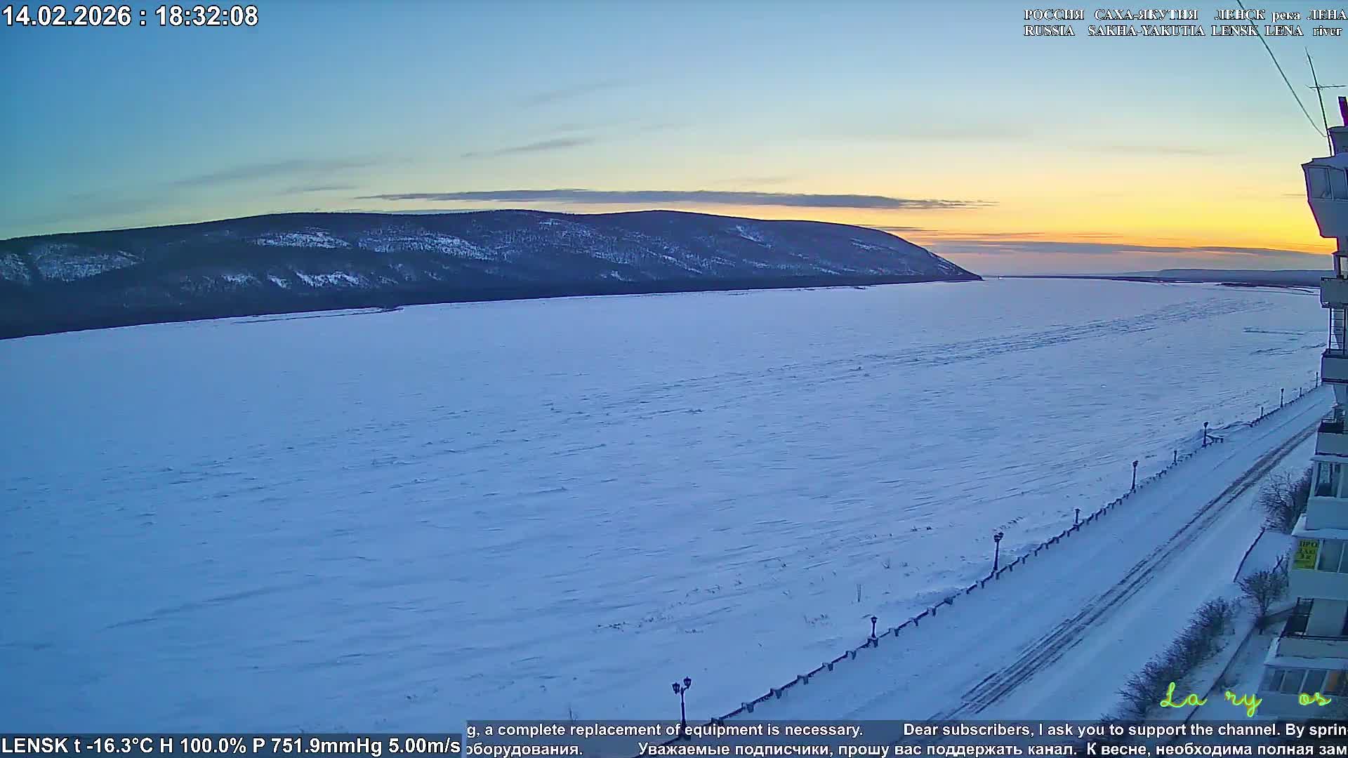 Lensk,  Lena River (Reka Lena) towards South & River South Forest Live Cam - Lensk, Lensky, Sakha, Far Eastern (Dal'nevostochnyy), Russia