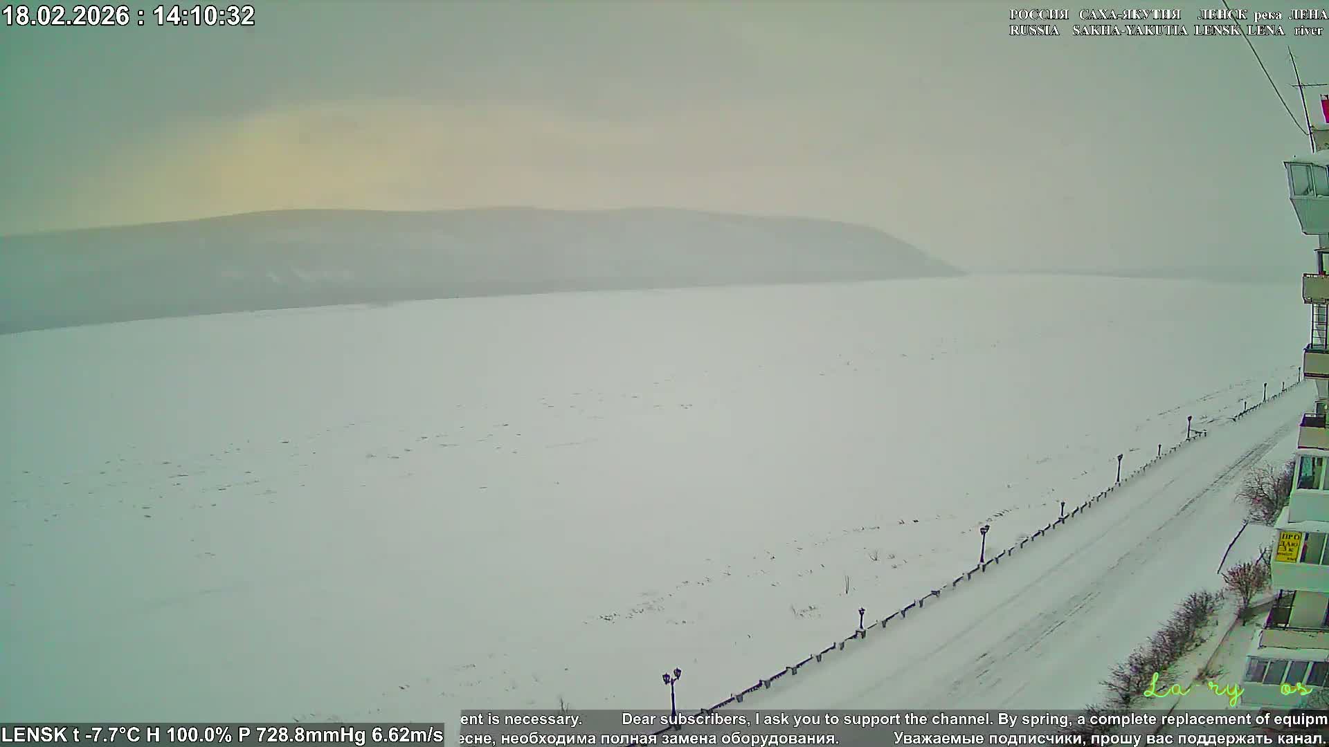 Lensk,  Lena River (Reka Lena) towards South & River South Forest Live Cam - Lensk, Lensky, Sakha, Far Eastern (Dal'nevostochnyy), Russia