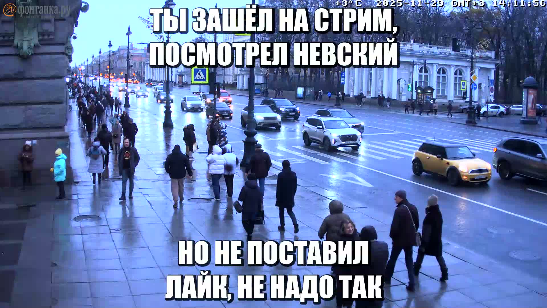 St. Petersburg, Nevskiy Avenue,  Anichkov Palace & Garden (Anitsjkof-Paleis)  Live Cam - Dvortsovy, Tsentralny, Saint Petersburg, Northwestern (Severo-Zapadnyy), Russia